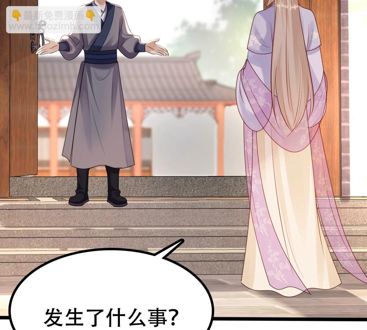 戰神狂妃：鳳傾天下 - 177 第176話 真假三小姐(1/2) - 8