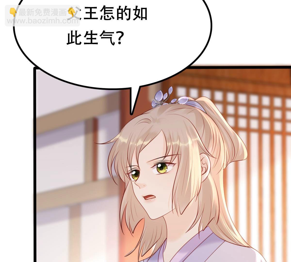 戰神狂妃：鳳傾天下 - 177 第176話 真假三小姐(1/2) - 4