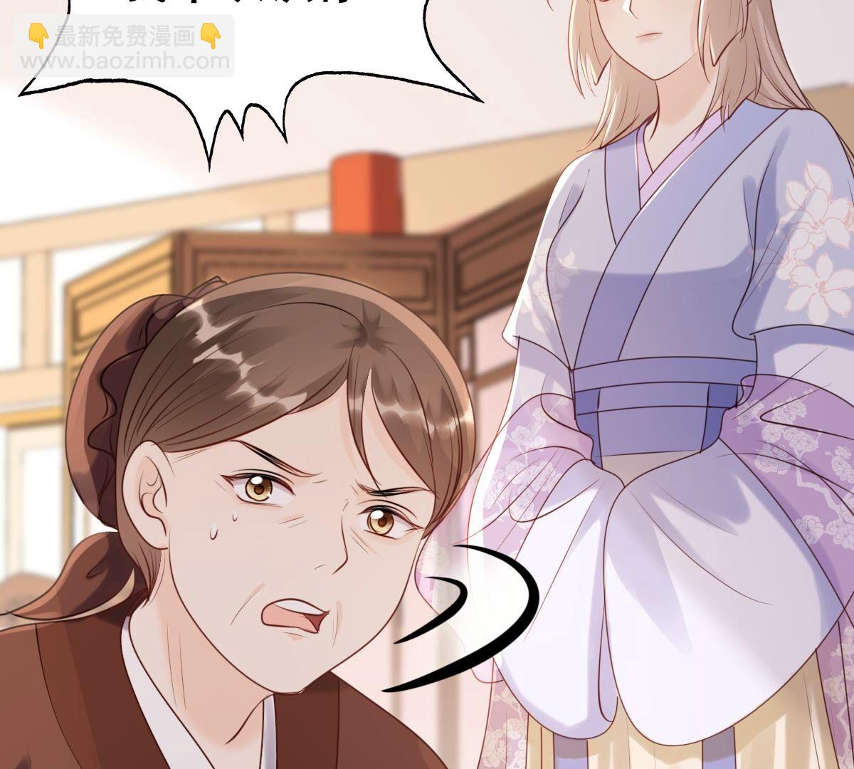 戰神狂妃：鳳傾天下 - 177 第176話 真假三小姐(1/2) - 4