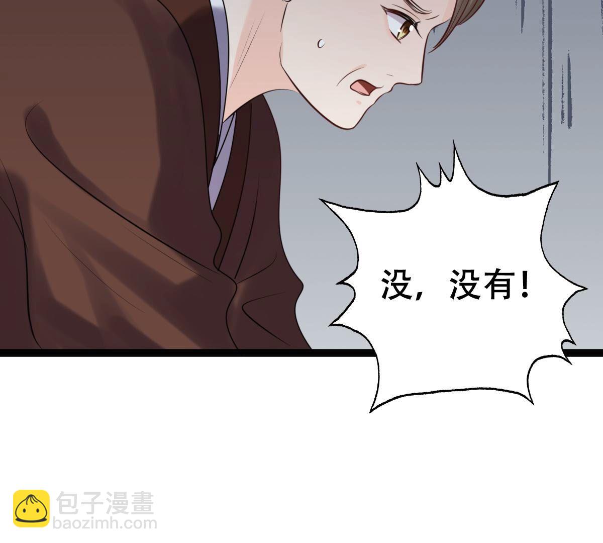 戰神狂妃：鳳傾天下 - 177 第176話 真假三小姐(1/2) - 2