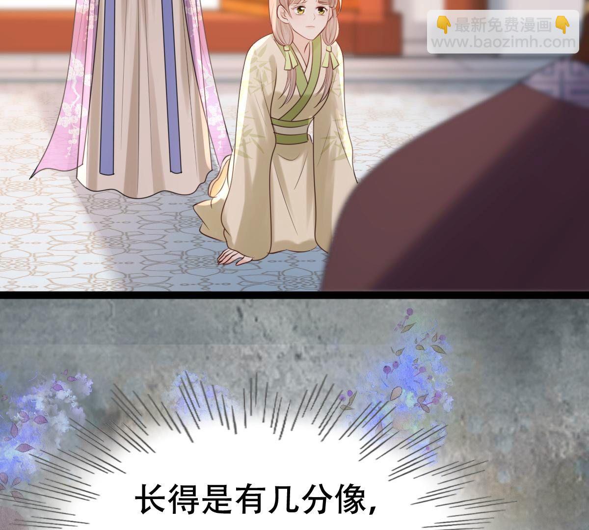 戰神狂妃：鳳傾天下 - 177 第176話 真假三小姐(2/2) - 1