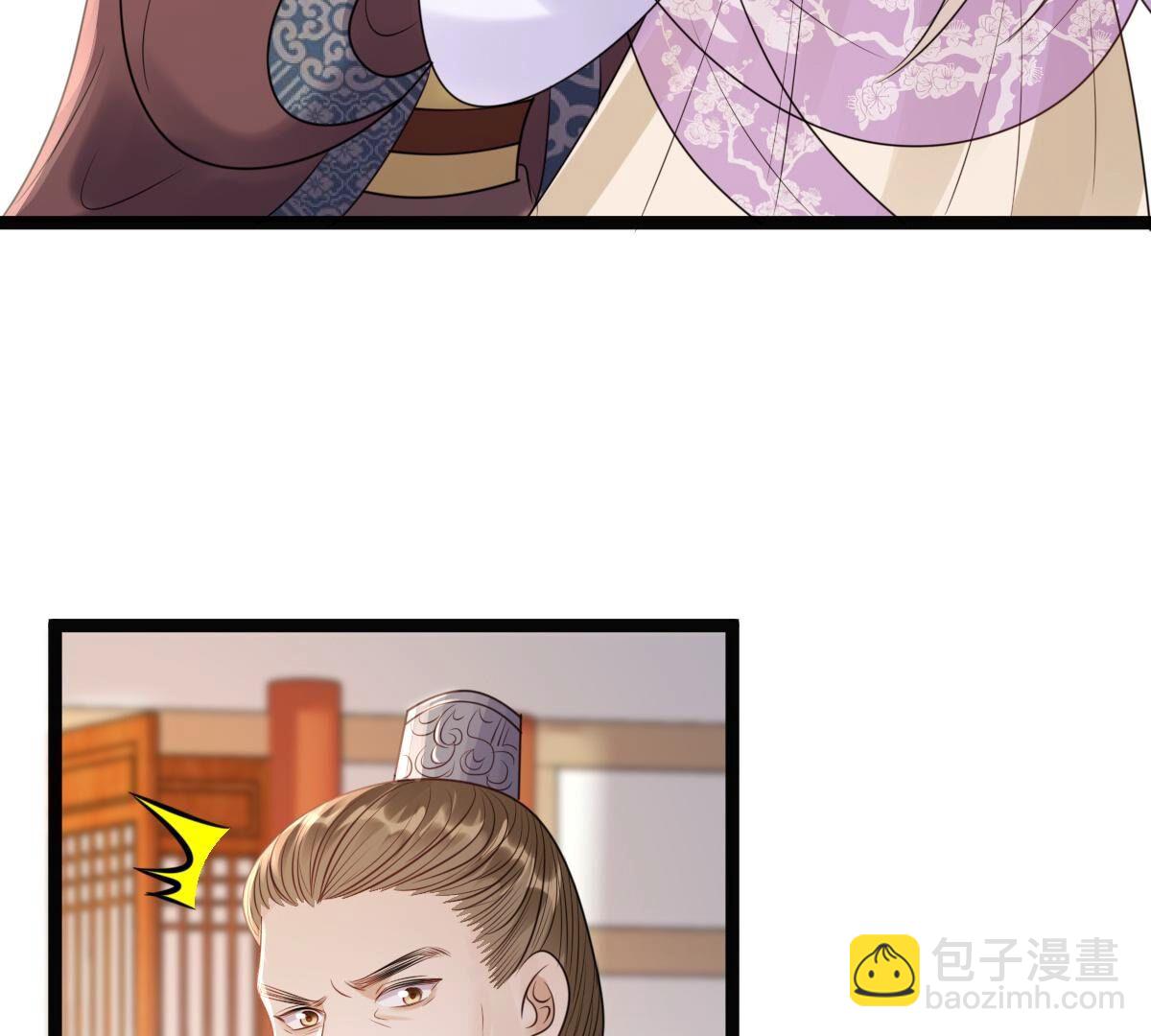 戰神狂妃：鳳傾天下 - 179 第178話 幕後黑手(1/2) - 2