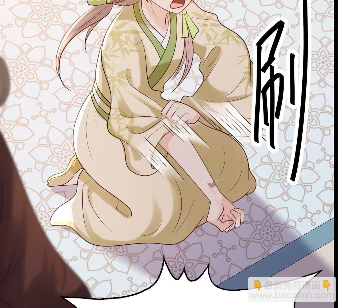 戰神狂妃：鳳傾天下 - 179 第178話 幕後黑手(1/2) - 5