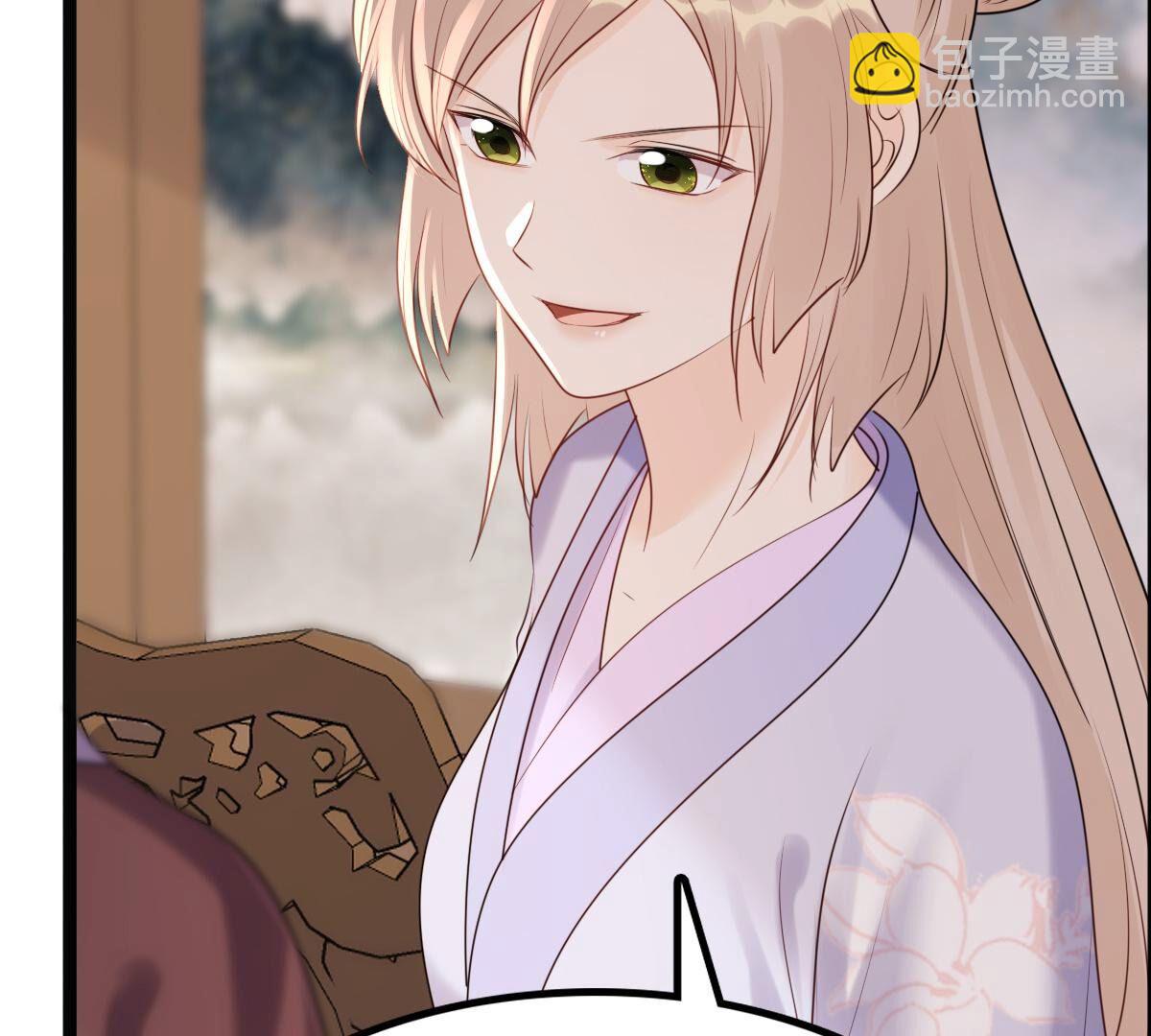 戰神狂妃：鳳傾天下 - 179 第178話 幕後黑手(2/2) - 6