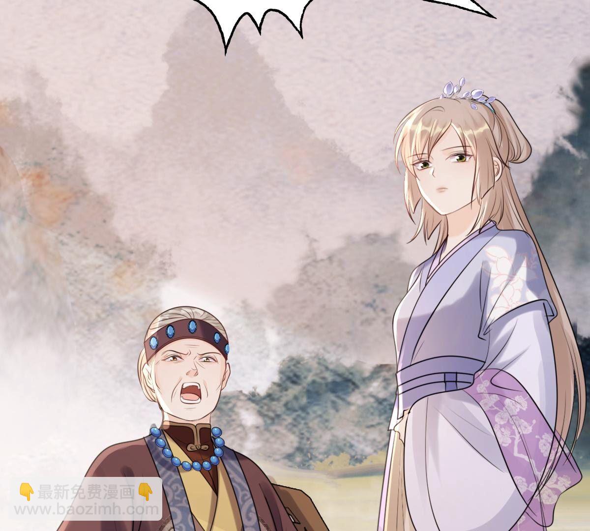 戰神狂妃：鳳傾天下 - 179 第178話 幕後黑手(2/2) - 8