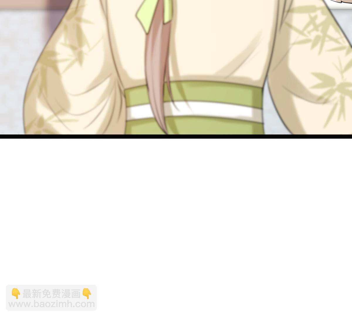 戰神狂妃：鳳傾天下 - 179 第178話 幕後黑手(2/2) - 2