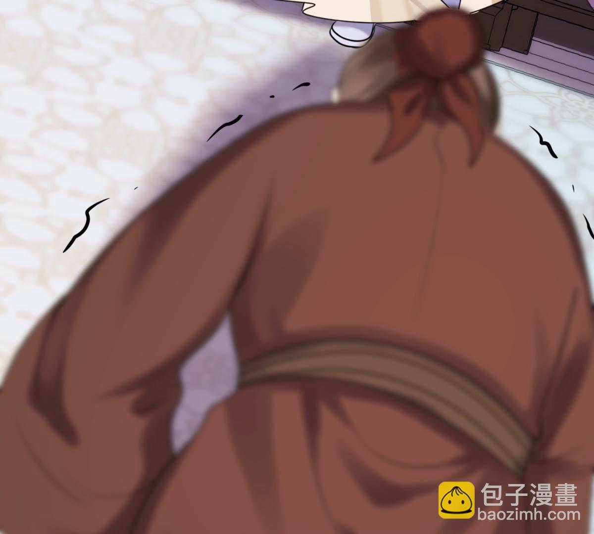 戰神狂妃：鳳傾天下 - 179 第178話 幕後黑手(2/2) - 2