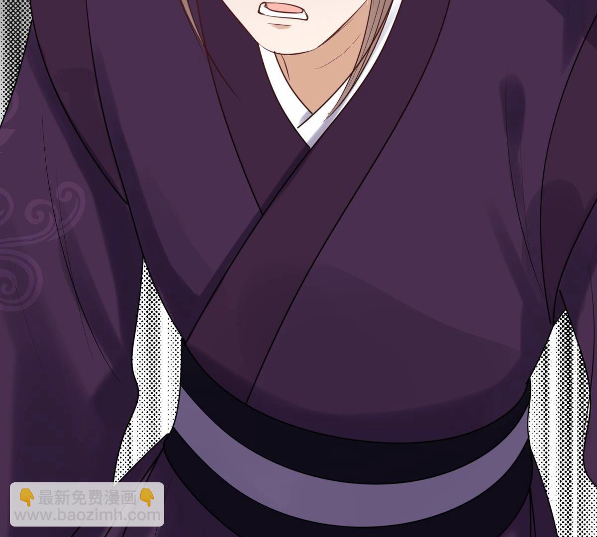 戰神狂妃：鳳傾天下 - 179 第178話 幕後黑手(2/2) - 2