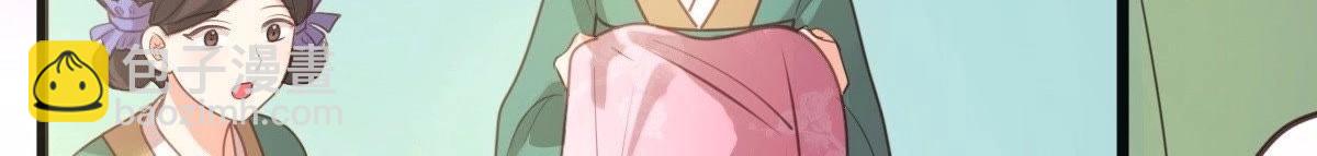 戰神狂妃：鳳傾天下 - 第18話 做一次圍觀羣衆(1/3) - 2