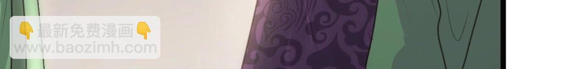 戰神狂妃：鳳傾天下 - 第18話 做一次圍觀羣衆(3/3) - 5