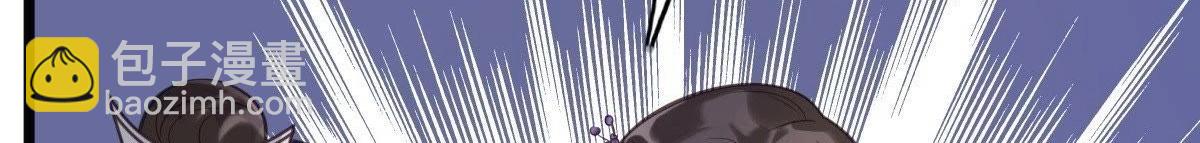 戰神狂妃：鳳傾天下 - 第18話 做一次圍觀羣衆(3/3) - 7