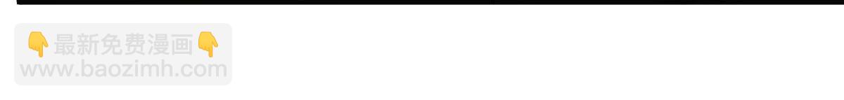 戰神狂妃：鳳傾天下 - 第18話 做一次圍觀羣衆(3/3) - 1