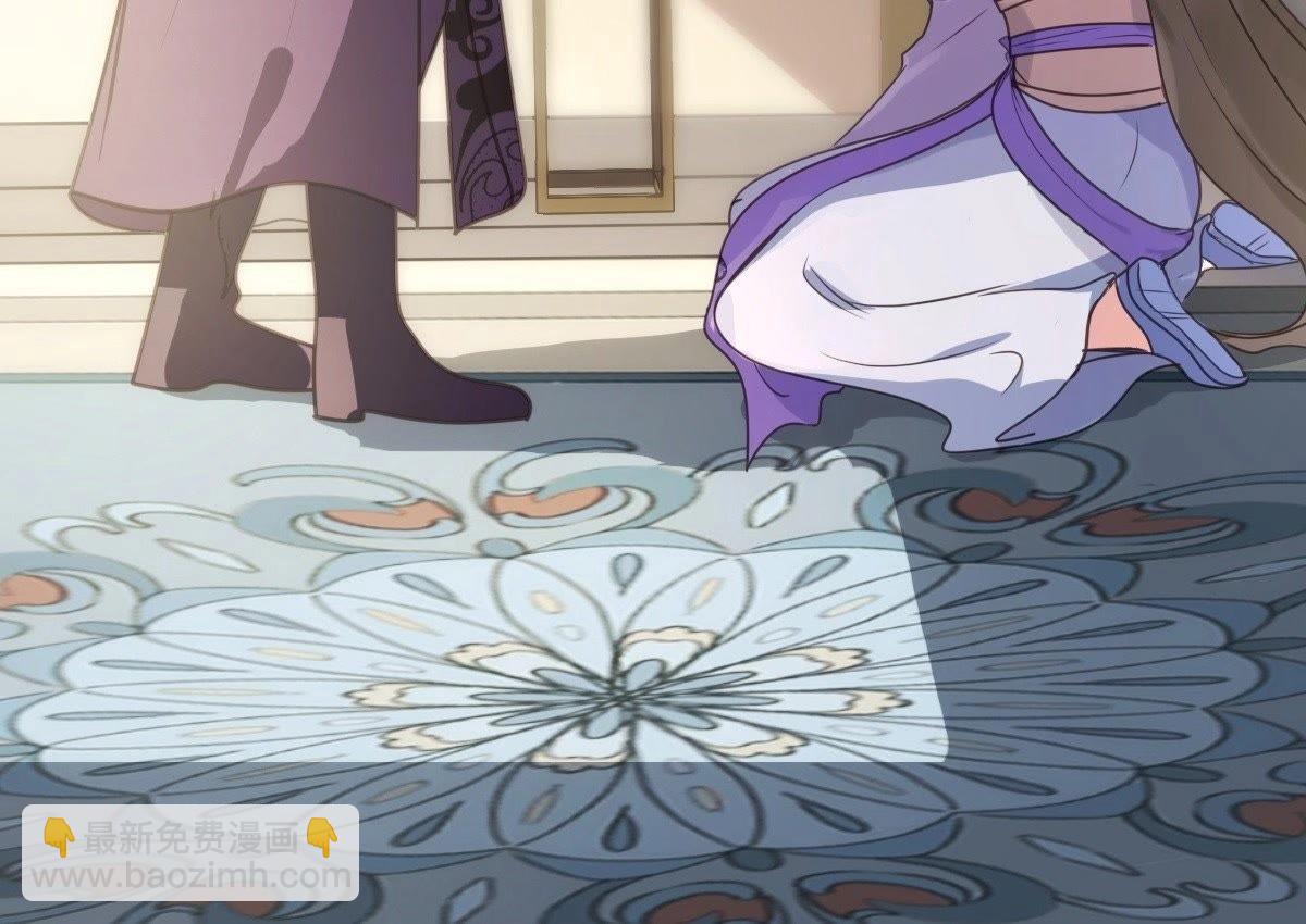 戰神狂妃：鳳傾天下 - 第18話 做一次圍觀羣衆(3/3) - 6