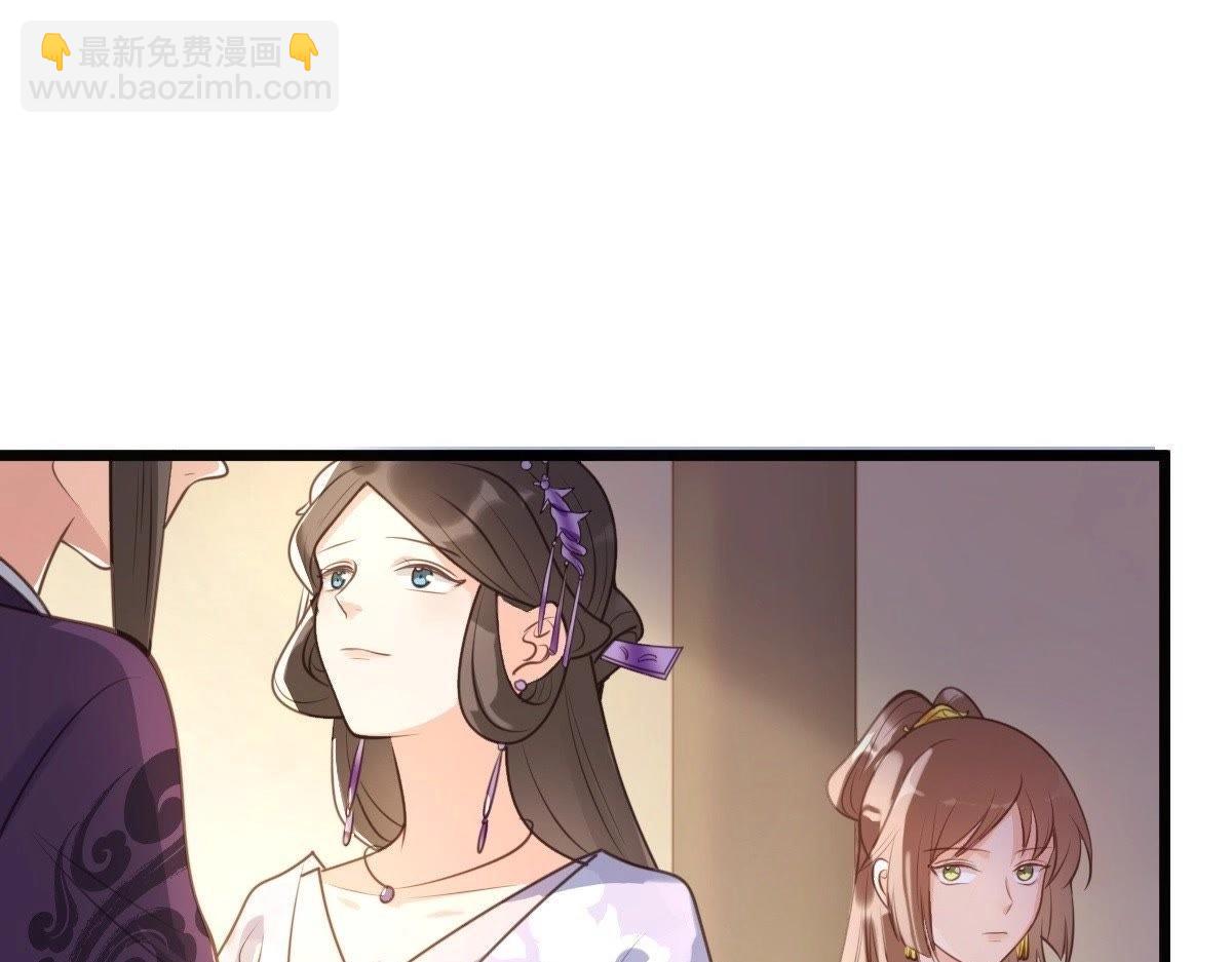 戰神狂妃：鳳傾天下 - 第18話 做一次圍觀羣衆(3/3) - 7