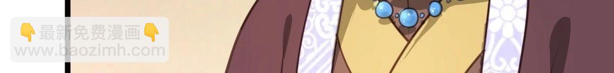 戰神狂妃：鳳傾天下 - 第18話 做一次圍觀羣衆(3/3) - 4