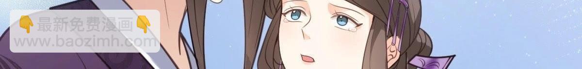 戰神狂妃：鳳傾天下 - 第18話 做一次圍觀羣衆(3/3) - 8