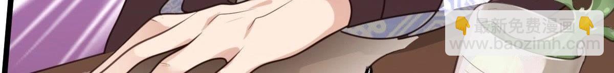 戰神狂妃：鳳傾天下 - 第18話 做一次圍觀羣衆(3/3) - 6