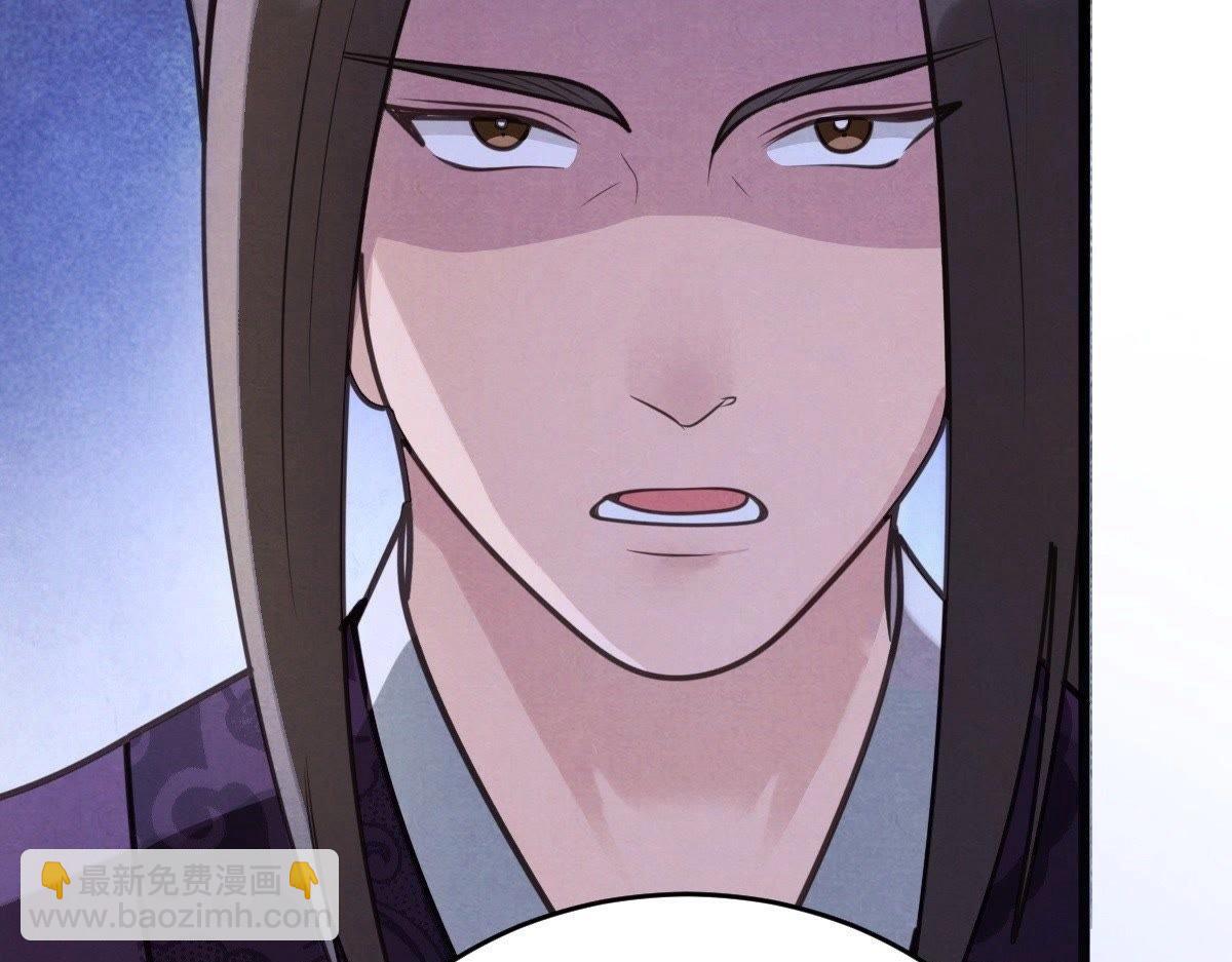 戰神狂妃：鳳傾天下 - 第18話 做一次圍觀羣衆(3/3) - 3