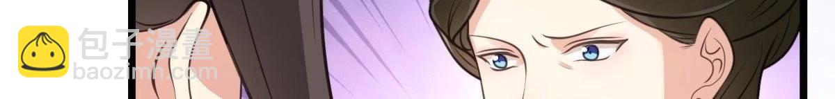 戰神狂妃：鳳傾天下 - 第18話 做一次圍觀羣衆(3/3) - 6