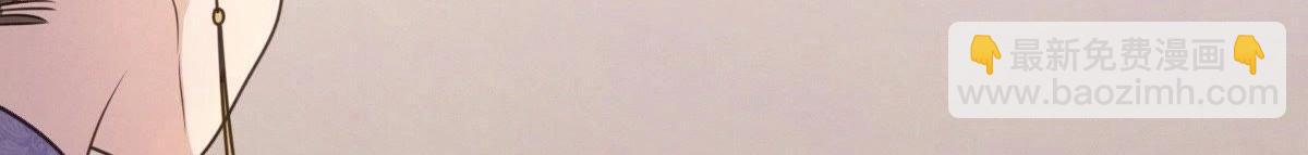 戰神狂妃：鳳傾天下 - 第18話 做一次圍觀羣衆(3/3) - 2