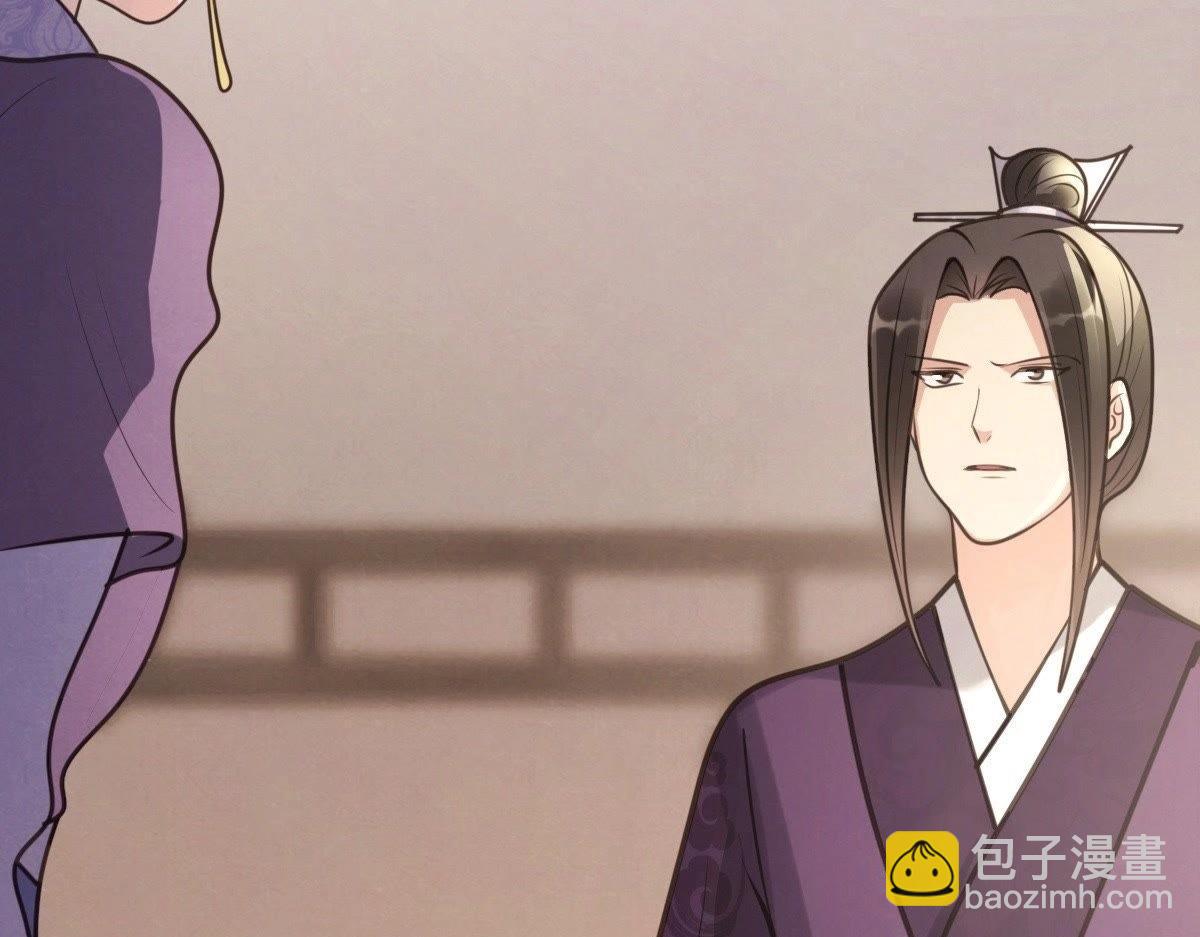 戰神狂妃：鳳傾天下 - 第18話 做一次圍觀羣衆(3/3) - 3