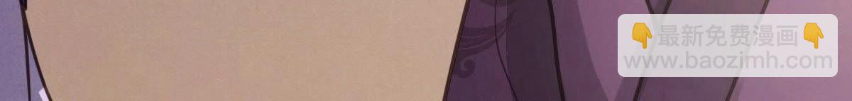 戰神狂妃：鳳傾天下 - 第18話 做一次圍觀羣衆(3/3) - 4