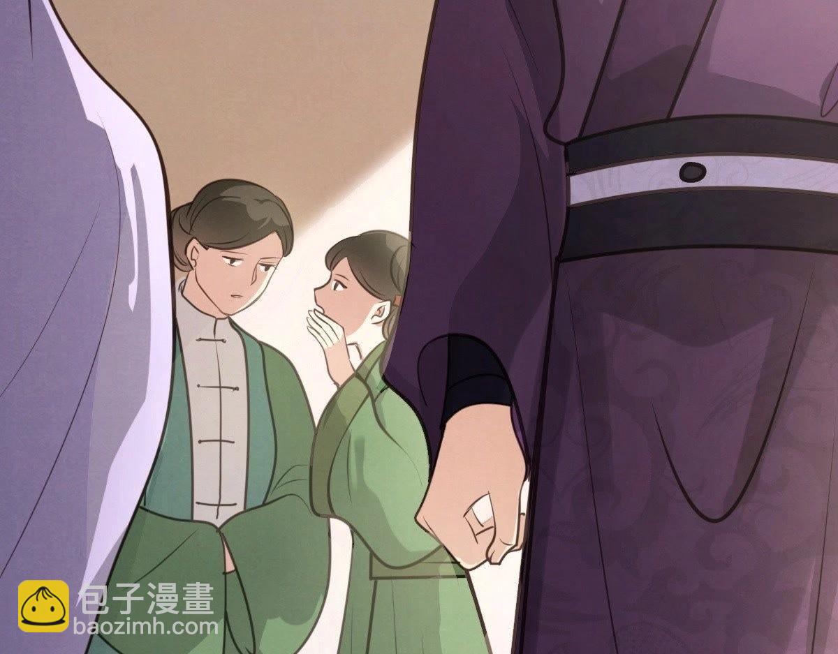 戰神狂妃：鳳傾天下 - 第18話 做一次圍觀羣衆(3/3) - 5