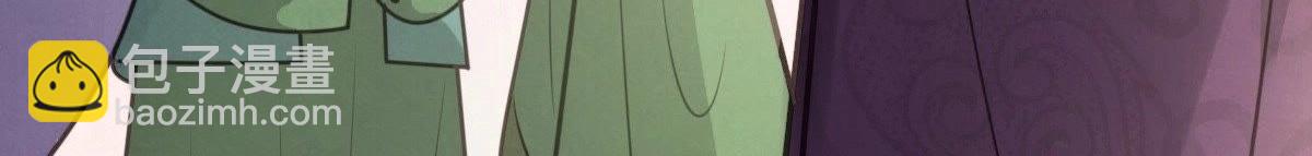 戰神狂妃：鳳傾天下 - 第18話 做一次圍觀羣衆(3/3) - 6