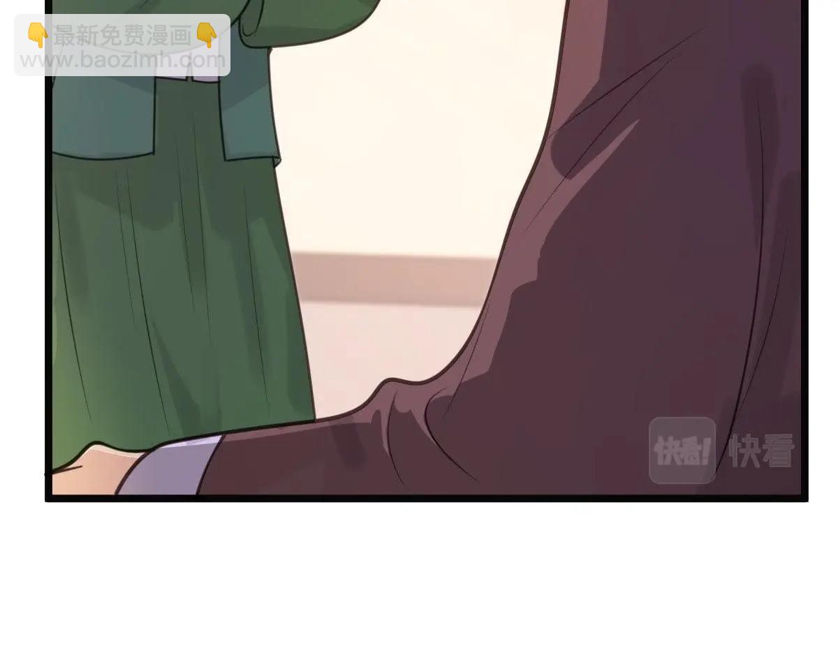 戰神狂妃：鳳傾天下 - 第18話 做一次圍觀羣衆(3/3) - 3