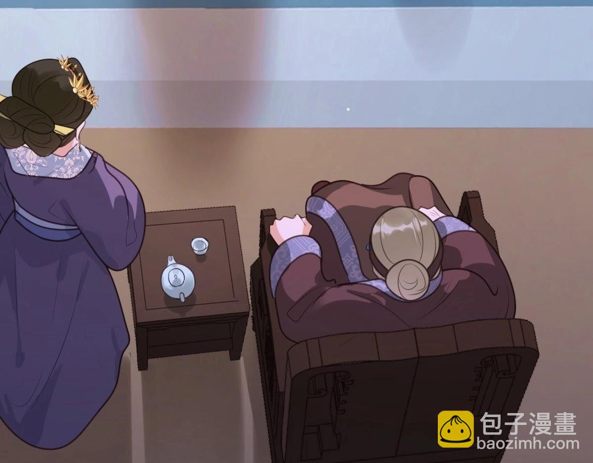 戰神狂妃：鳳傾天下 - 第18話 做一次圍觀羣衆(1/3) - 3