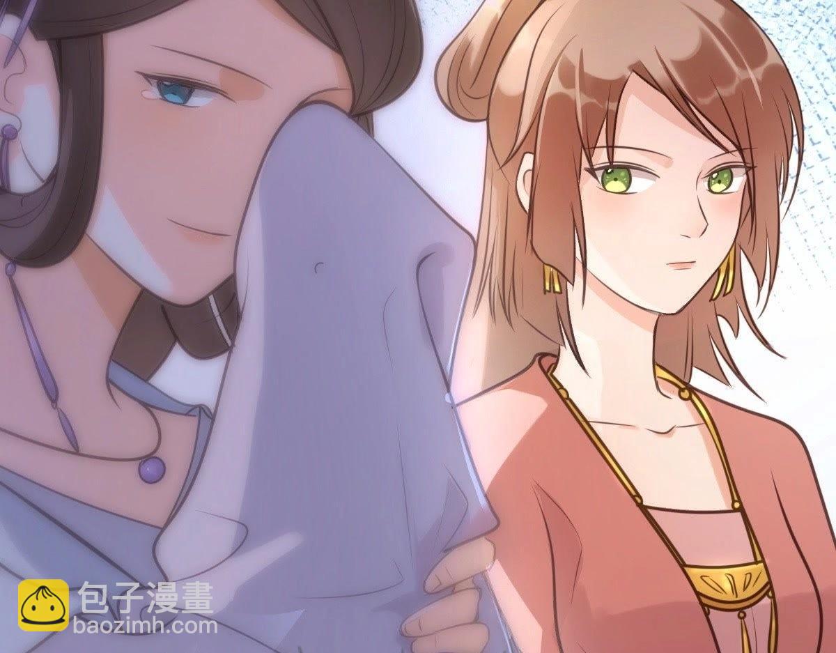 戰神狂妃：鳳傾天下 - 第18話 做一次圍觀羣衆(1/3) - 3