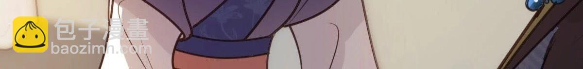 戰神狂妃：鳳傾天下 - 第18話 做一次圍觀羣衆(1/3) - 6