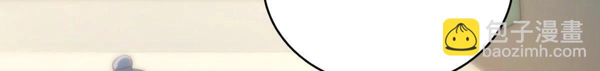 戰神狂妃：鳳傾天下 - 第18話 做一次圍觀羣衆(2/3) - 8