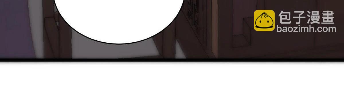 戰神狂妃：鳳傾天下 - 第18話 做一次圍觀羣衆(2/3) - 4