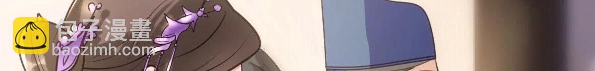 戰神狂妃：鳳傾天下 - 第18話 做一次圍觀羣衆(2/3) - 6