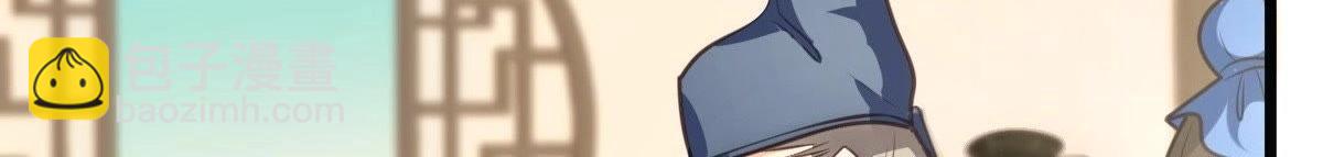 戰神狂妃：鳳傾天下 - 第18話 做一次圍觀羣衆(2/3) - 4