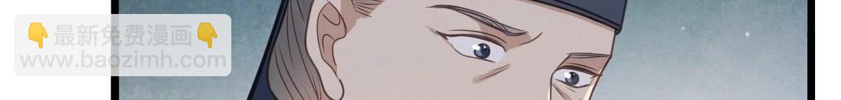 戰神狂妃：鳳傾天下 - 第18話 做一次圍觀羣衆(2/3) - 8