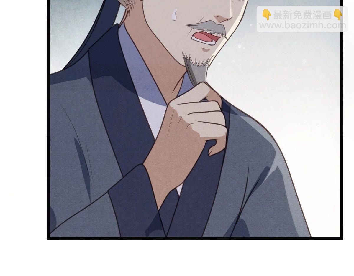 戰神狂妃：鳳傾天下 - 第18話 做一次圍觀羣衆(2/3) - 1