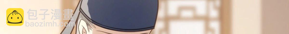 戰神狂妃：鳳傾天下 - 第18話 做一次圍觀羣衆(2/3) - 4