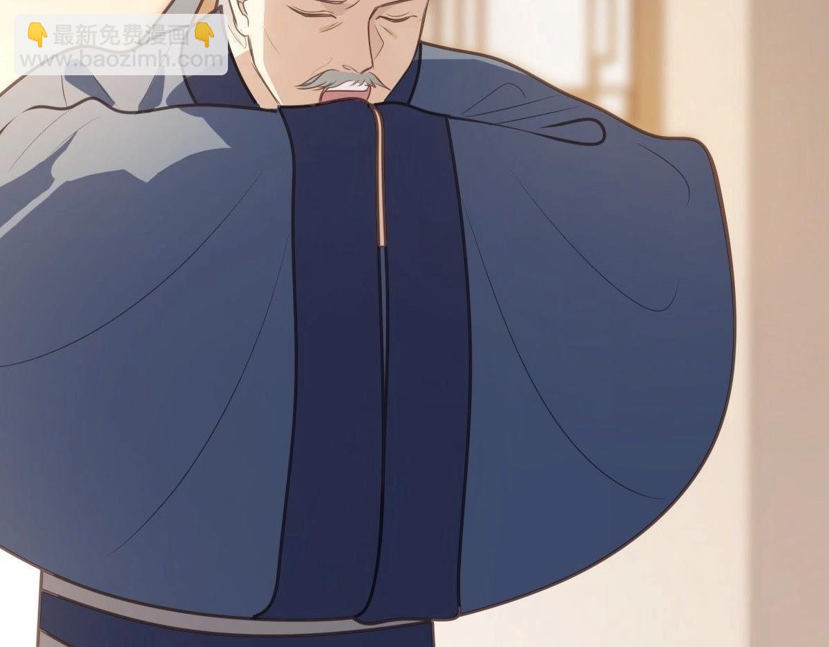 戰神狂妃：鳳傾天下 - 第18話 做一次圍觀羣衆(2/3) - 5