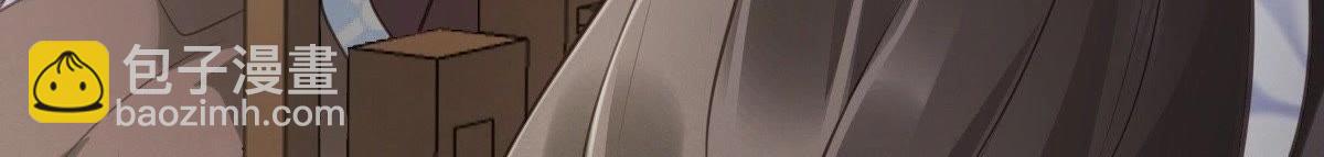 戰神狂妃：鳳傾天下 - 第18話 做一次圍觀羣衆(2/3) - 2