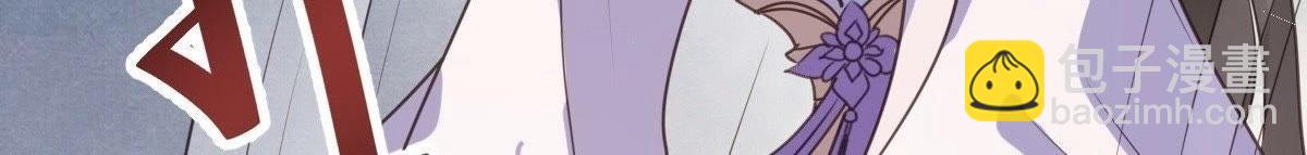 戰神狂妃：鳳傾天下 - 第18話 做一次圍觀羣衆(2/3) - 6