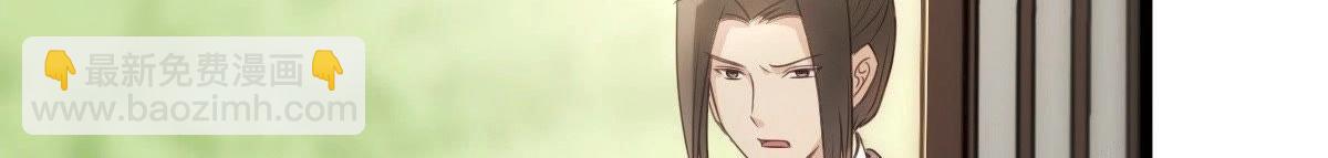 戰神狂妃：鳳傾天下 - 第18話 做一次圍觀羣衆(2/3) - 5