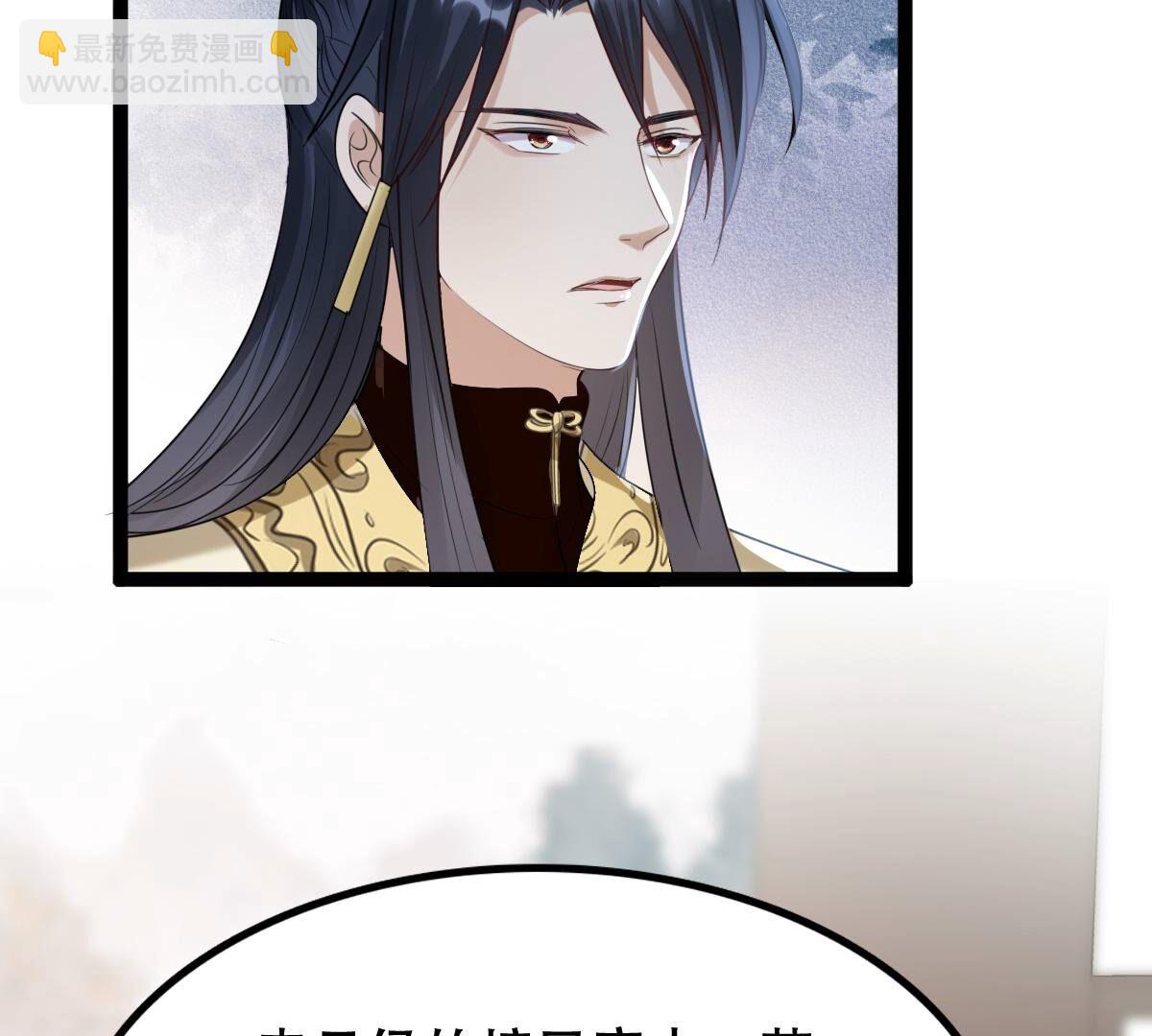 戰神狂妃：鳳傾天下 - 181 第180話 賠款(1/2) - 2