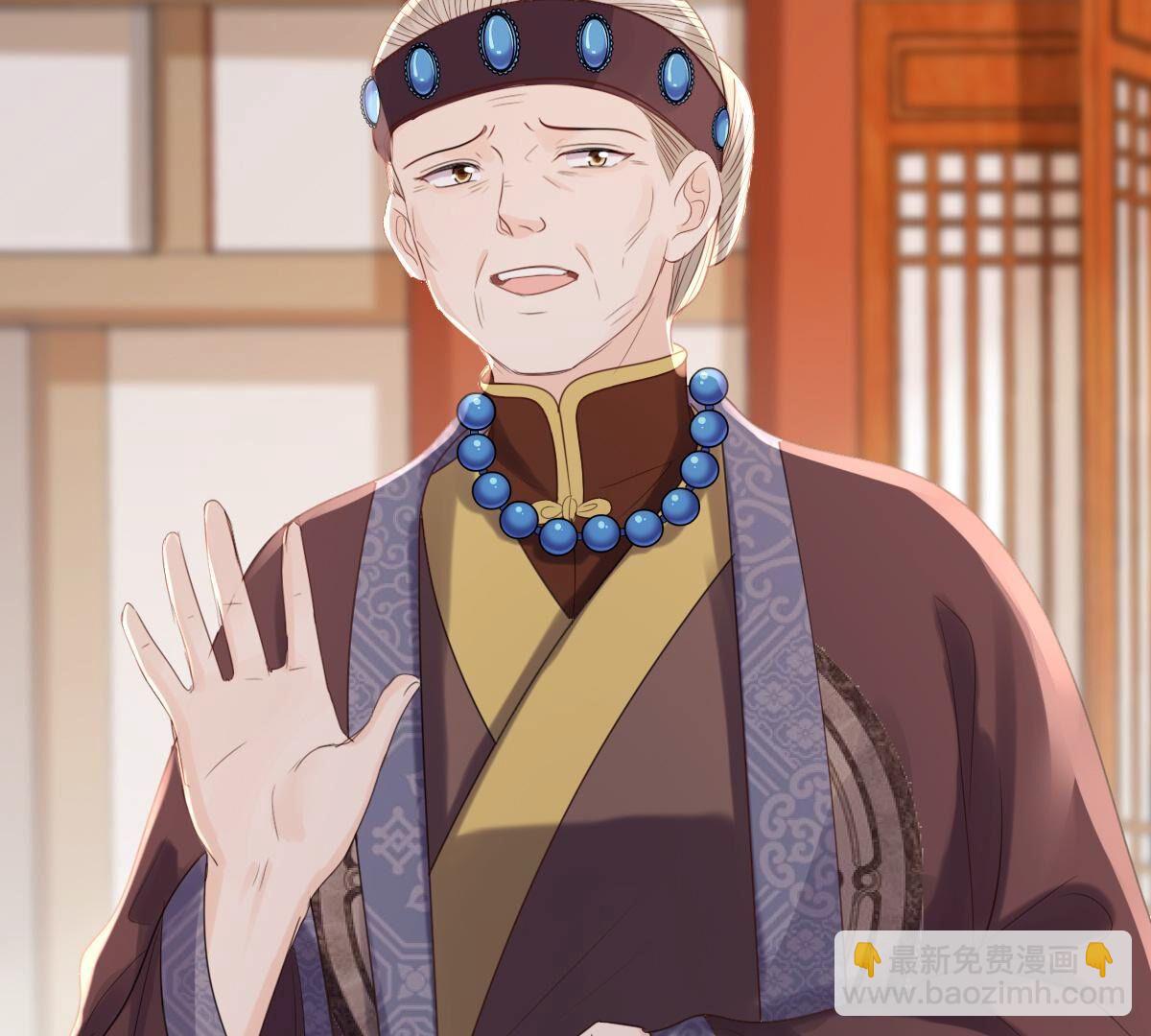 戰神狂妃：鳳傾天下 - 181 第180話 賠款(1/2) - 6