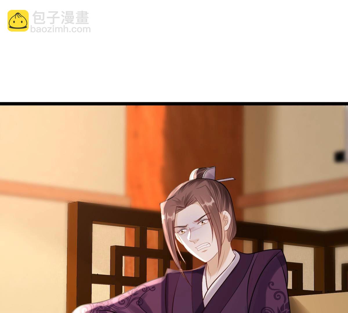 戰神狂妃：鳳傾天下 - 181 第180話 賠款(1/2) - 1