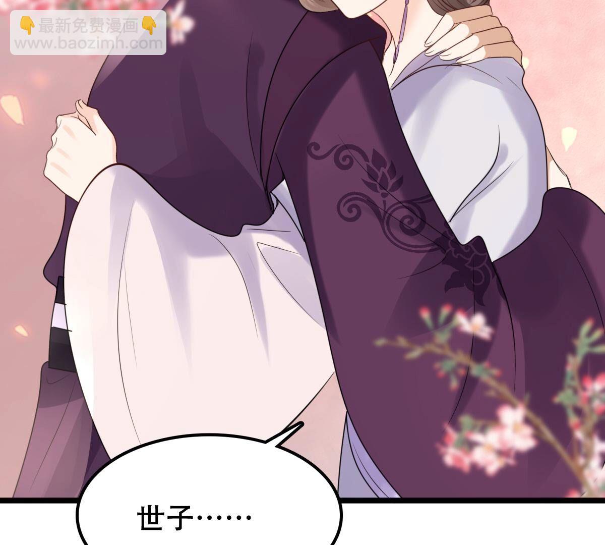 戰神狂妃：鳳傾天下 - 181 第180話 賠款(2/2) - 1