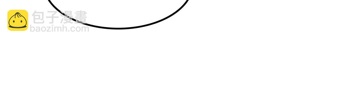 戰神狂妃：鳳傾天下 - 181 第180話 賠款(2/2) - 2