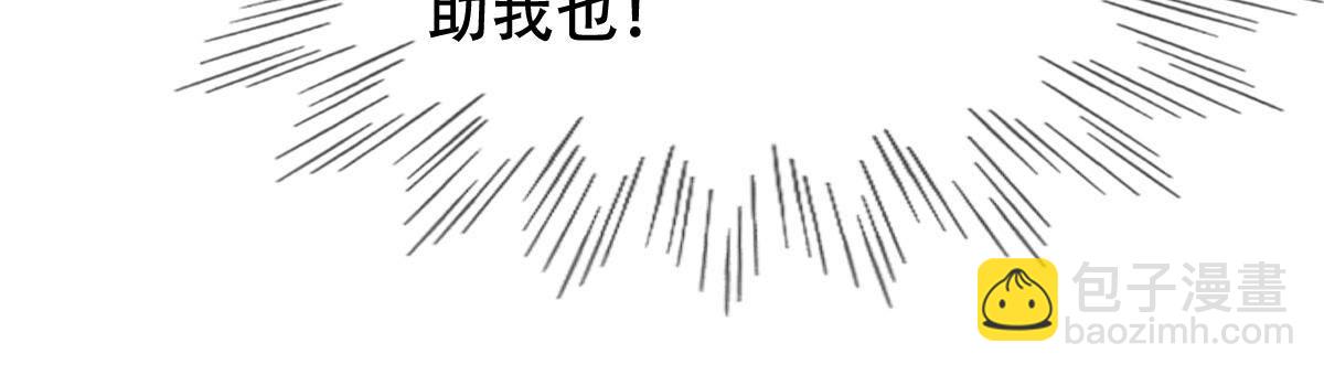 戰神狂妃：鳳傾天下 - 183 第182話 火上添把柴(1/2) - 1