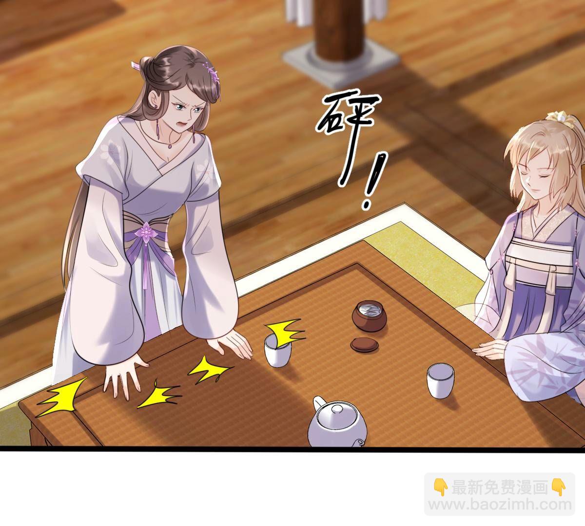 戰神狂妃：鳳傾天下 - 183 第182話 火上添把柴(1/2) - 6